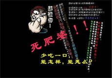 同城觅友软件真的假的
